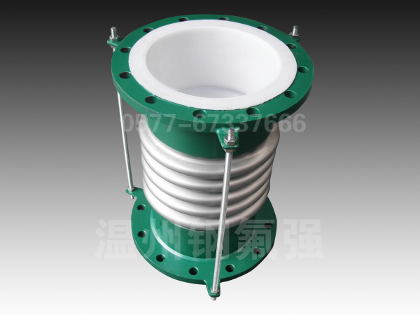 鋼襯四氟補償器/波紋管